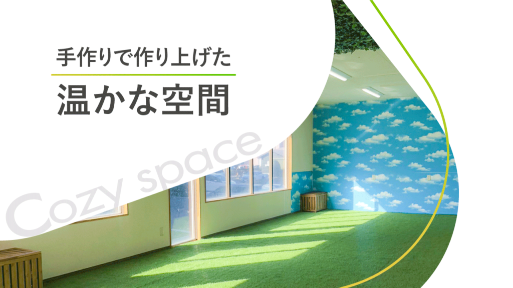 清水町のレンタルスペース_365memories